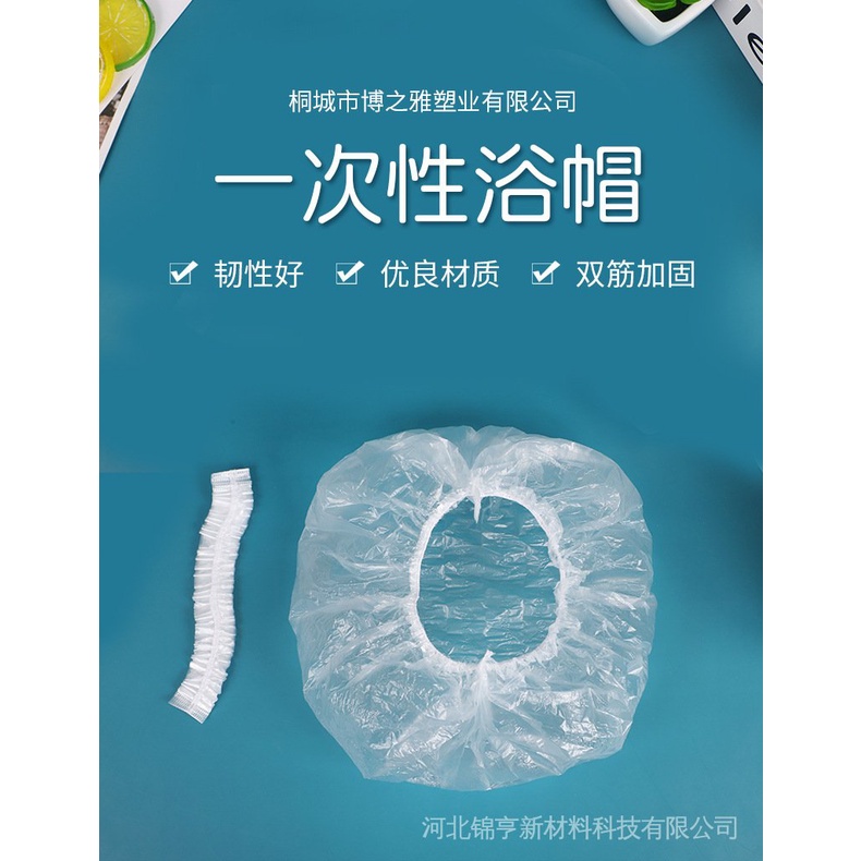 Set 100 Dải Mũ Tắm Bằng Nhựa Pe Dày Dặn Chống Nước Dùng Một Lần Cho Khách Sạn