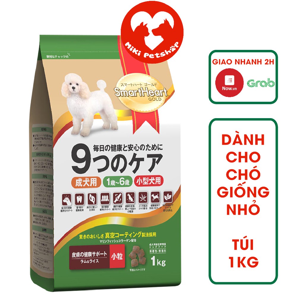 [Mã 1511FMCGSALE giảm 8% đơn 500K] Thức Ăn Hạt Cho Chó Giống Nhỏ SmartHeart Gold 1Kg - Miki Petshop
