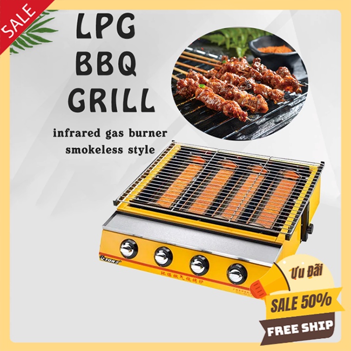 [Mã 253ELSALE hoàn 7% đơn 300K] Bếp nướng bằng gas chuyên hải sản, nướng thịt bbq 4 họng ETON ET-K255