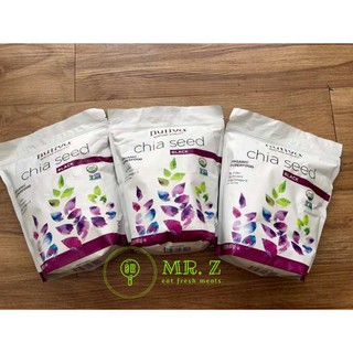 [FREESHIP 99K TOÀN QUỐC]Hạt Chia Organic thượng hạng Mỹ (907gr) [Nhập Khẩu]