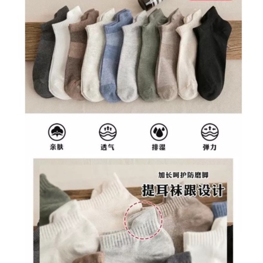 Tất Nam Cổ Ngắn Chất Cotton Co Giãn Thoáng Khí Thấm Hút Tốt, Vớ Nam Trơn Nhiều Màu Hàng Quảng Châu - TN01