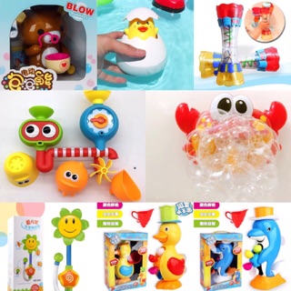 Combo full bộ đồ chơi nhà tắm cho bé