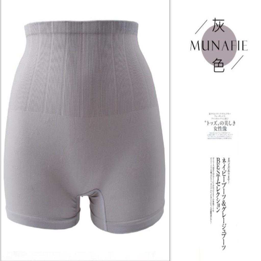 (Thanh lý- Giá cũ 55k)Quần GEN Bụng MUNAFIE QGB04 Kháng Khuẩn Cotton Nâng Mông Nịt Bụng Định Hình 14cm Cao Cấp Xuất Nhật | BigBuy360 - bigbuy360.vn