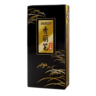 Bút viết thư pháp hán tự, calligraphy, kanji - có thể bơm mưc Baoke