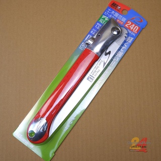 [[made in japan] Cưa gấp Nhật ARS PM-24L