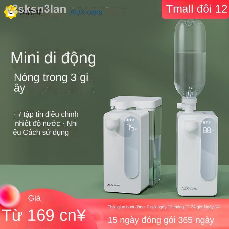 ۩Máy làm nước nóng lạnh tức thì Oaks di động để bàn thông minh mini tốc độ tất cả trong một 168