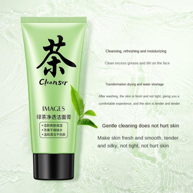 IMAGES Cleanser, moisturizing, deep cleansing, refreshing, oil control, three options 60g