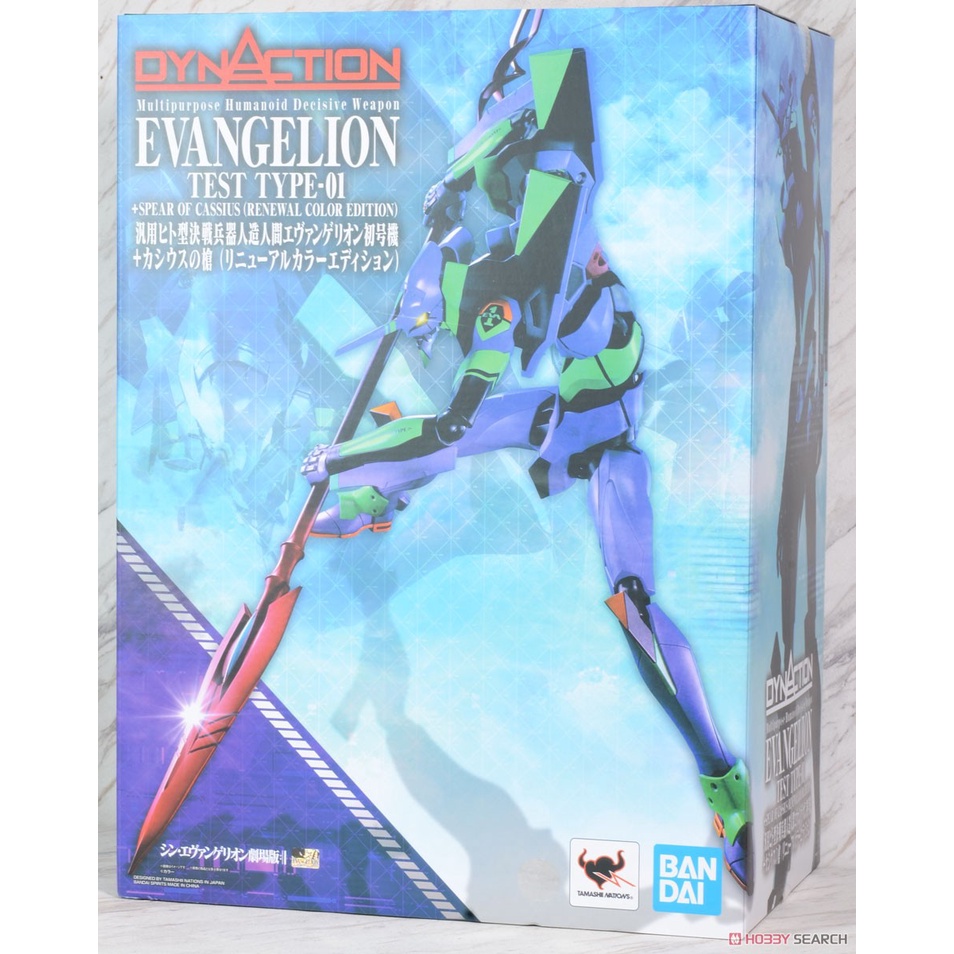 Mô Hình Dynaction Evangelion Test Type-01 + Spear of Cassius (Renewal Color Edition)