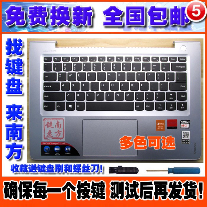 Miếng Dán Bàn Phím Lenovo Ideapad 310s 14 310s-14isk Xiaoyi 510s