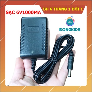 Sạc xe điện trẻ em 6V1000mA - 12V100mA⭐BH 6 THÁNG 1 ĐỔI 1⭐ có đèn báo tiện dụng