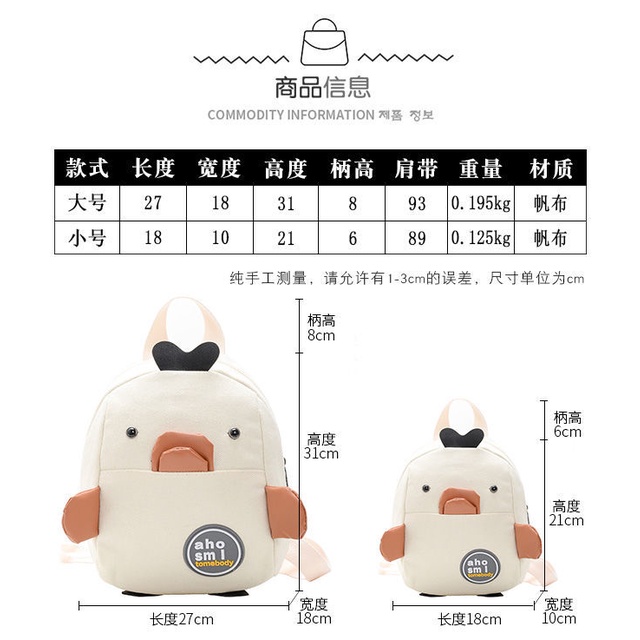 Ba Lô Đi Học Họa Tiết Hoạt Hình Xinh Xắn Dành Cho Bé 1-3 Tuổi