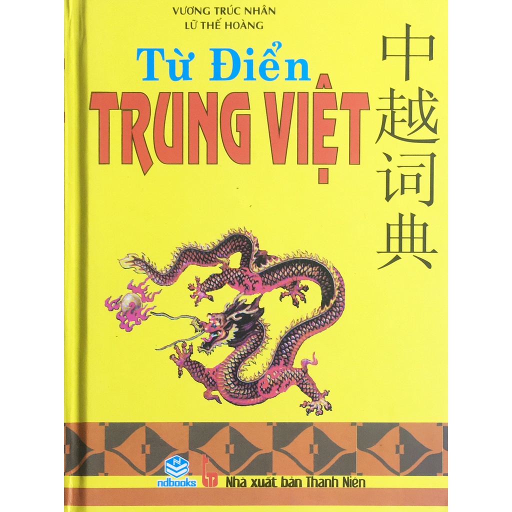 Sách Từ điển Trung Việt (bìa cứng) - ndbooks