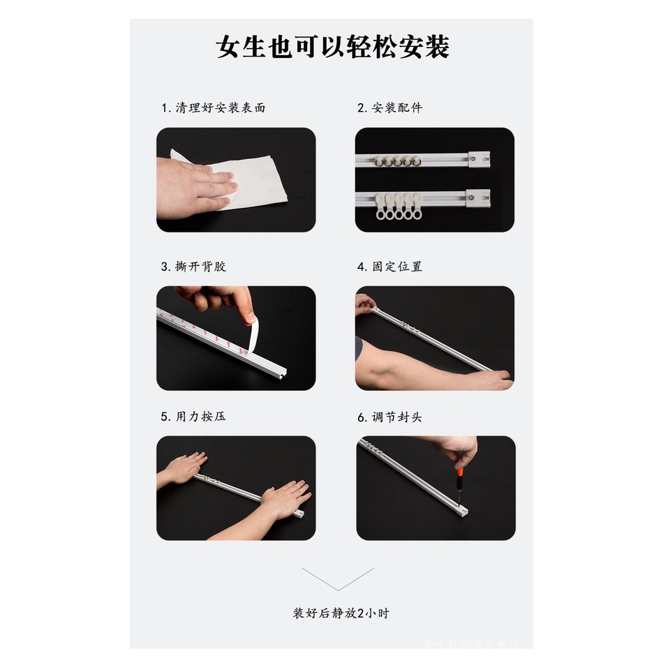 Thanh Trượt Rèm Cửa Tủ Nhà Bếp Hình Chữ U Mềm Mại Không Gây Tiếng Ồn