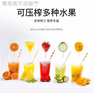 Máy ép nước trái cây thủ công tiện dụng