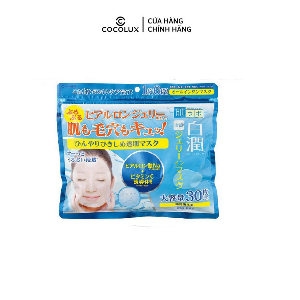 Mặt nạ duỡng trắng đa năng Hada Labo Shirojyun 30 miếng Cocolux