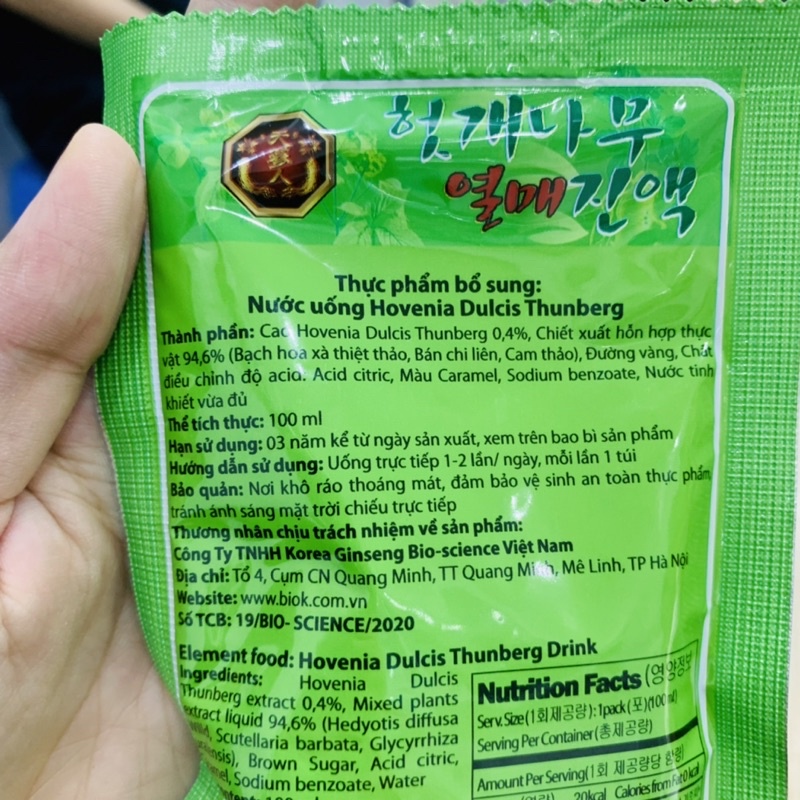 Gói Uống Giải Rượu Hovenia Dulcis Thunberg Hàn Quốc Giải Độc Gan