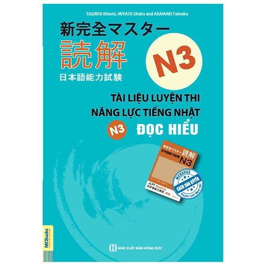 Sách tiếng Nhật - Tài Liệu Luyện Thi Năng Lực Tiếng Nhật N3 - Đọc Hiểu