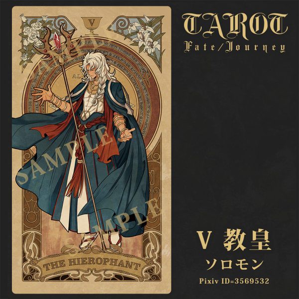 Bộ Bài Fate/Journey Tarot  - Bài Gốc Authentic Chính Hãng 100%