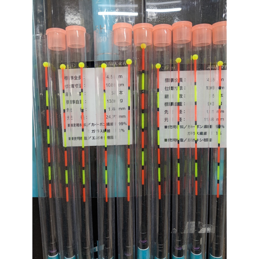 Phao Điện Câu Cá , Phao Điện Câu Đêm - Tặng Kèm Pin Phao Câu Đêm
