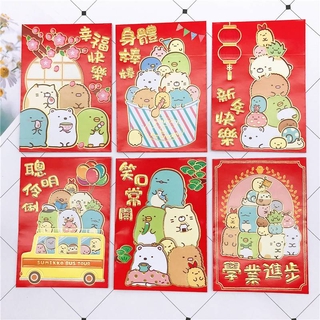 Set 6 Bao Lì Xì Năm Mới 2021 Dễ Thương