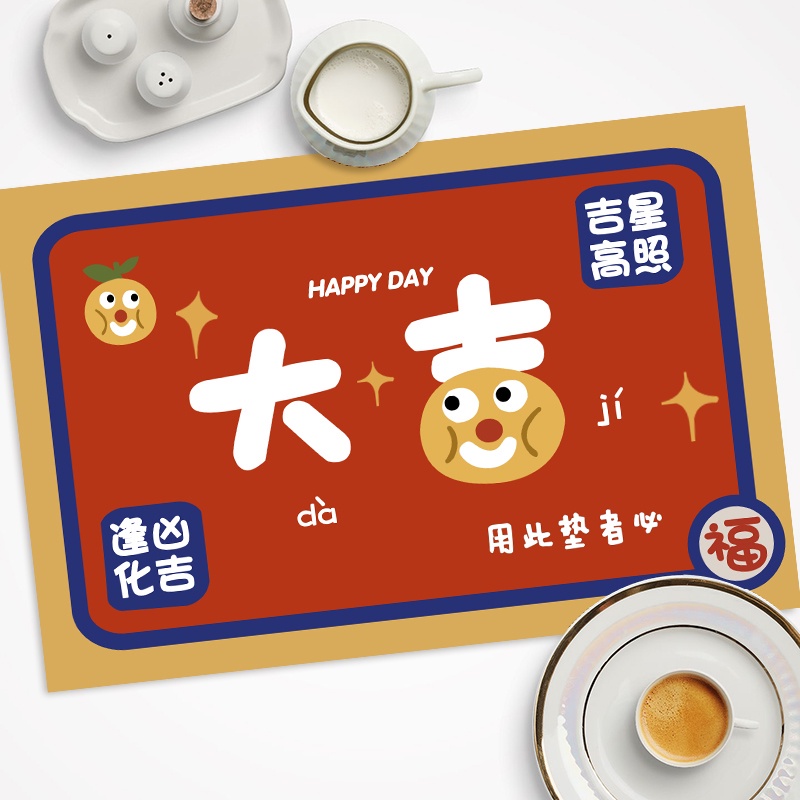 1 Tấm Lót Bàn Ăn Phong Cách Năm Mới Độc Đáo