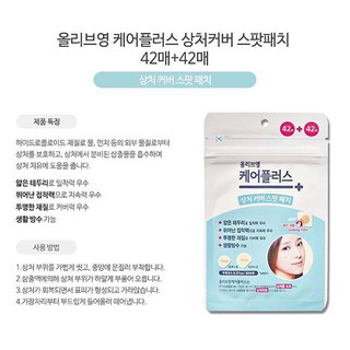 [Y136] [102 miếng] Miếng Dán Mụn Careplus Của Olive Young/ Cosrx Acne Pimple Master Patch