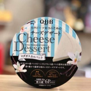 Phomai Nhật QBB