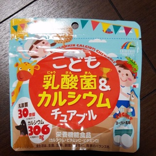 Kẹo canxi của nhật cho bé từ 2 tuổi