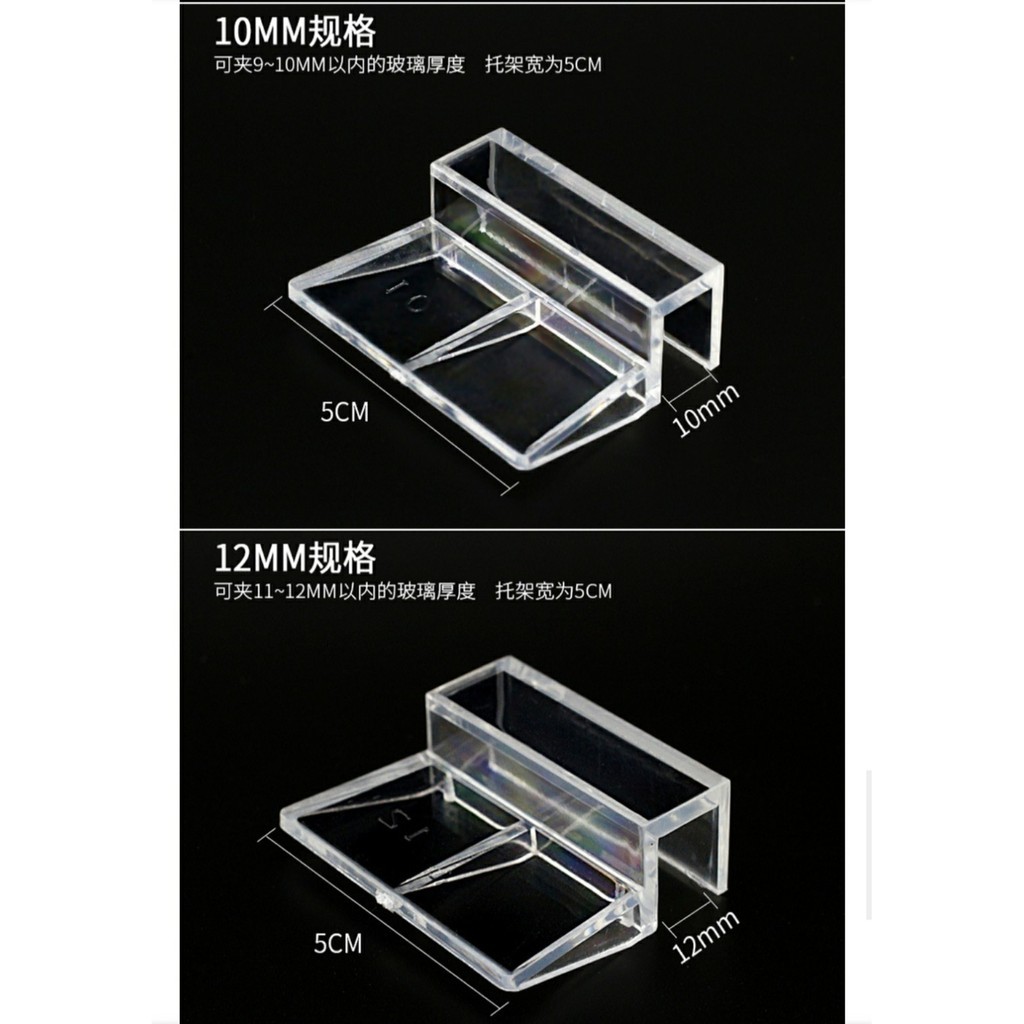 Giá Đỡ Nắp Hồ Kính - bằng mica siêu trong - Miếng Kê đỡ nắp lưới bể cá