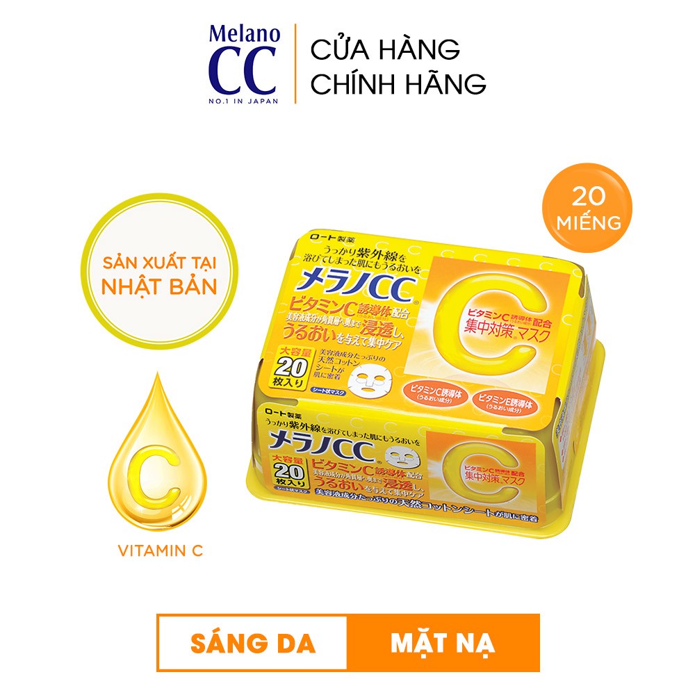 Mặt nạ dưỡng trắng da chống thâm nám Melano CC Whitening Mask 20pcs