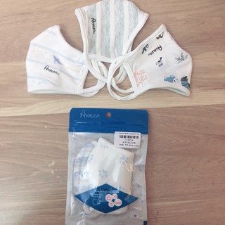 Khẩu trang sợi tre Avaler (set 2 cái)