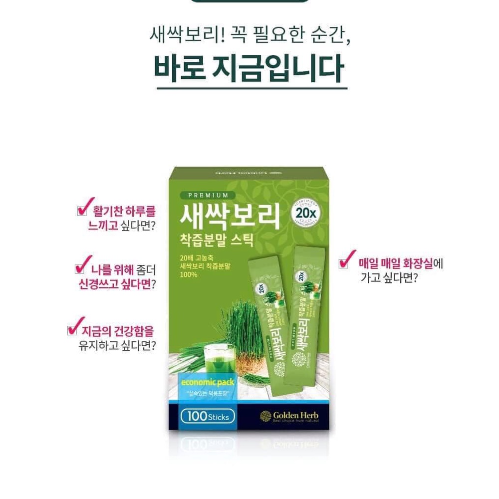 Mầm lúa mạch non Golden Herb Hàn Quốc