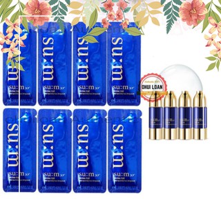 Gói tinh chất siêu căng bóng cấp nước chống lão hóa Sum37 Intense Enriched Ampoule NgoThuyNhu984451