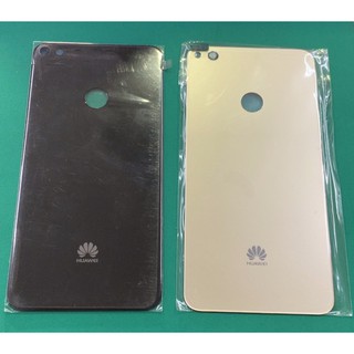 Vỏ lưng điện thoại Huawei P8 lite 2017