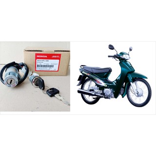 Bộ ổ khóa honda zin dành cho xe wave alpha đời cũ từ 2002 - 2005