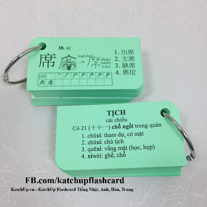 Bộ KatchUp Flashcard 3000 Từ vựng Tiếng Trung A (1500 từ)