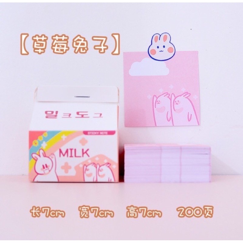 Giấy Note Hộp Sữa Cute Dán Ghi Chú Văn Phòng Phẩm Dễ Thương VP16