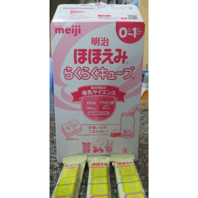 (BÁN LẺ 1 THANH)SỮA MEIJI THANH SỐ 0 NỘI ĐỊA NHẬT - THANH 27gr