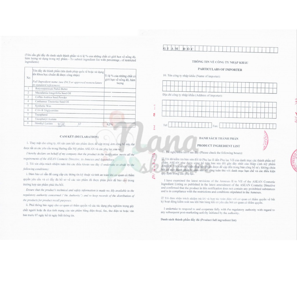 Son Tẩy Tế Bào Chết Môi The Cocoon Cà Phê Lip Scrub 5g | BigBuy360 - bigbuy360.vn