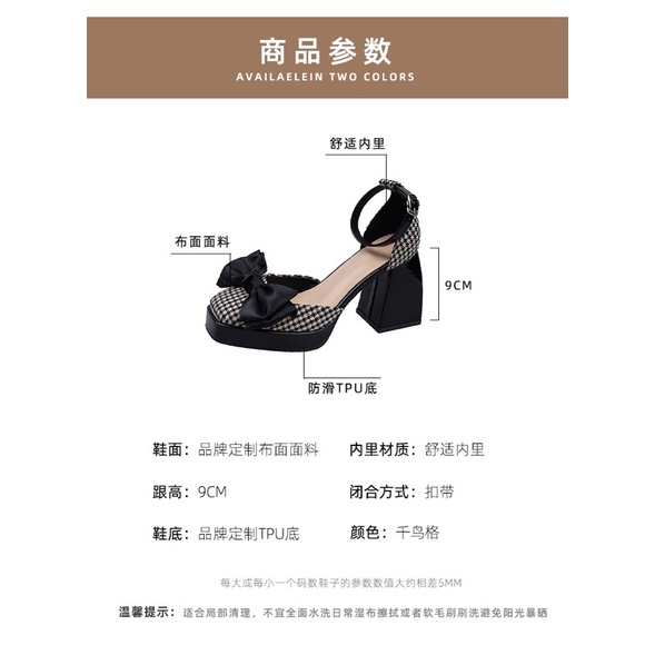 Giày cao gót nữ đế trụ phối nơ hoạ tiết karo siêu xinh