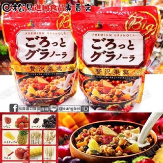 Ngũ cốc giảm cân Nissin Nhật Bản (Date mới)