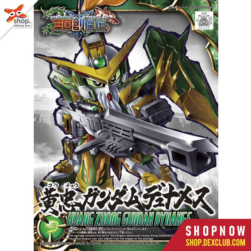 Bandai Gunpla GUNDAM SD SANGOKUSOKETSUDEN HUANG ZHONG DYNAMES