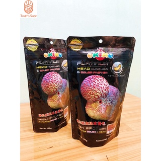 Platinum okiko - thức ăn lên đầu, màu châu cho cá la hán - hạt size m