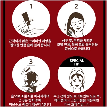 ✨[Bill]Dầu xả ủ phục hồi tóc Mise en Sciene Perfect Serum 3MIN Salon Mask Pack_300ml