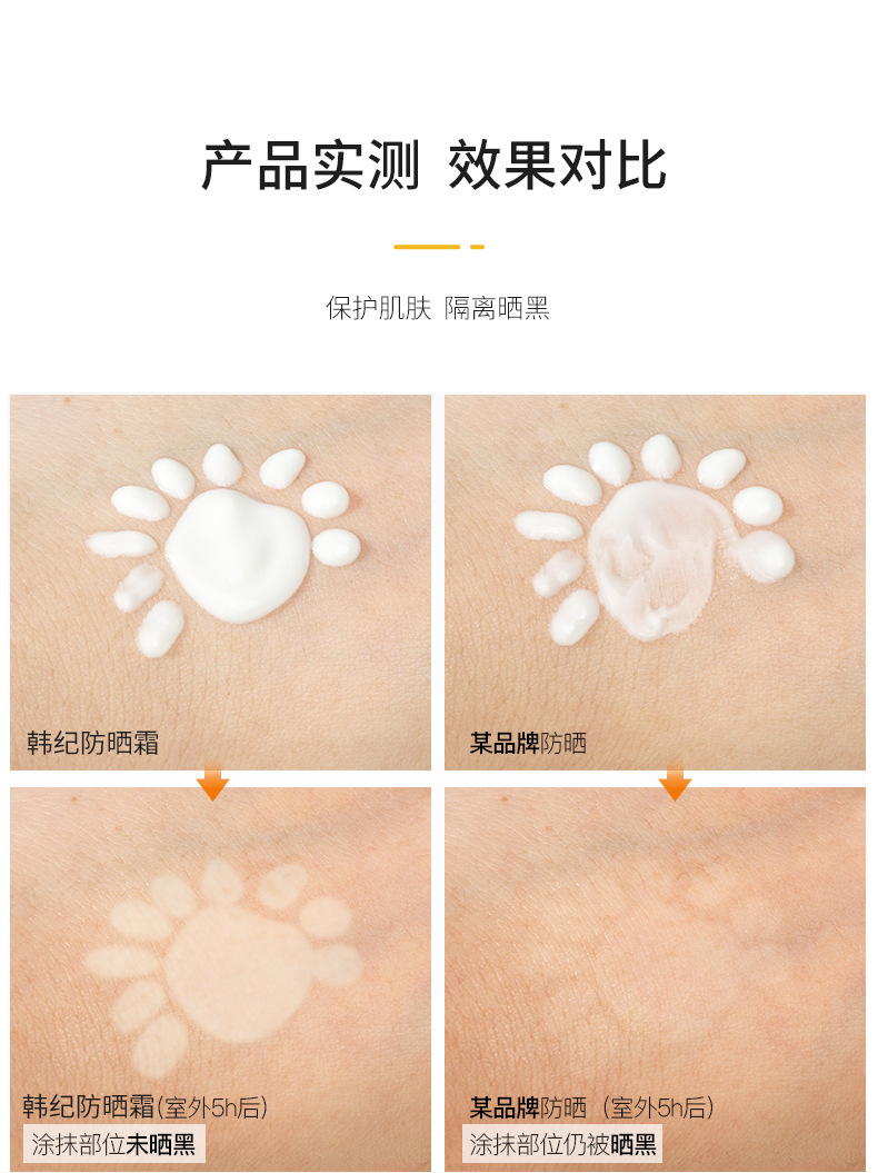 [Hàng mới về] Kem chống nắng Spf35 chứa thành phần dưỡng ẩm độc đáo 30g | BigBuy360 - bigbuy360.vn