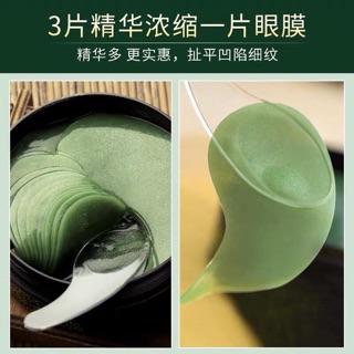 MẶT NẠ MẮT