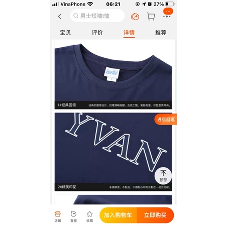 Áo phông nelly heybig sale (có sẵn) yvan