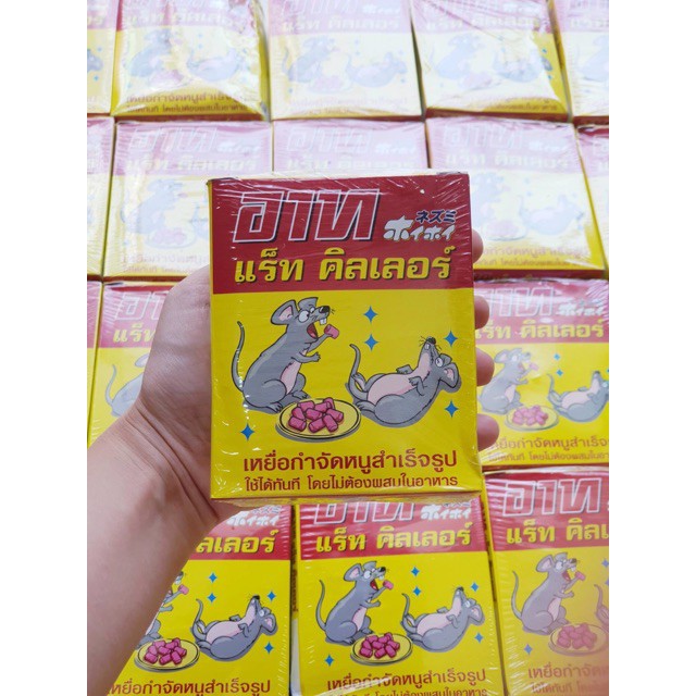 Thuốc diệt chuột Thái Lan ARS 80g