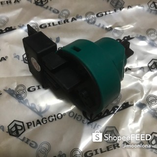 Đuôi ổ khoá xe Vespa Lx