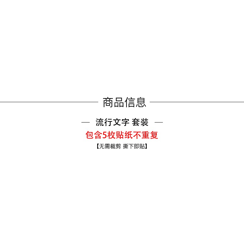 Sticker Dán Trang Trí Máy Tính Phong Cách Retro Trung Hoa